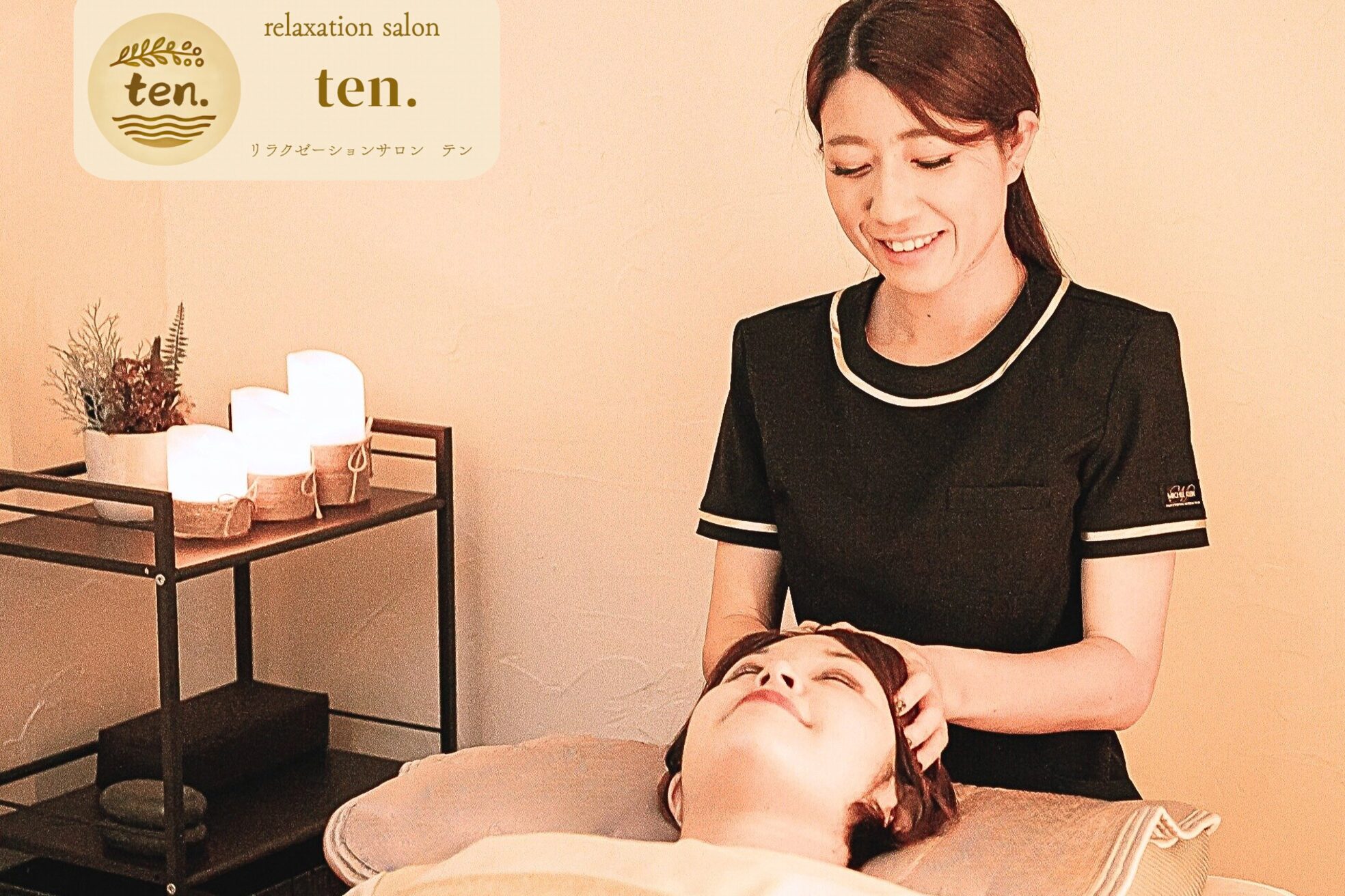 テン(ten.)2