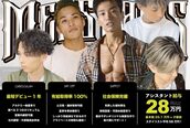 メンズ ラピス 横浜店(Men’sLapis)
