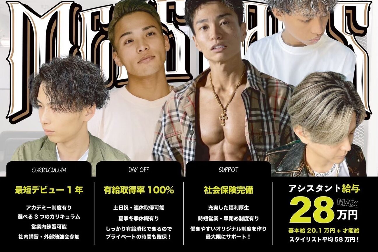 メンズ ラピス(Men's Lapis)2