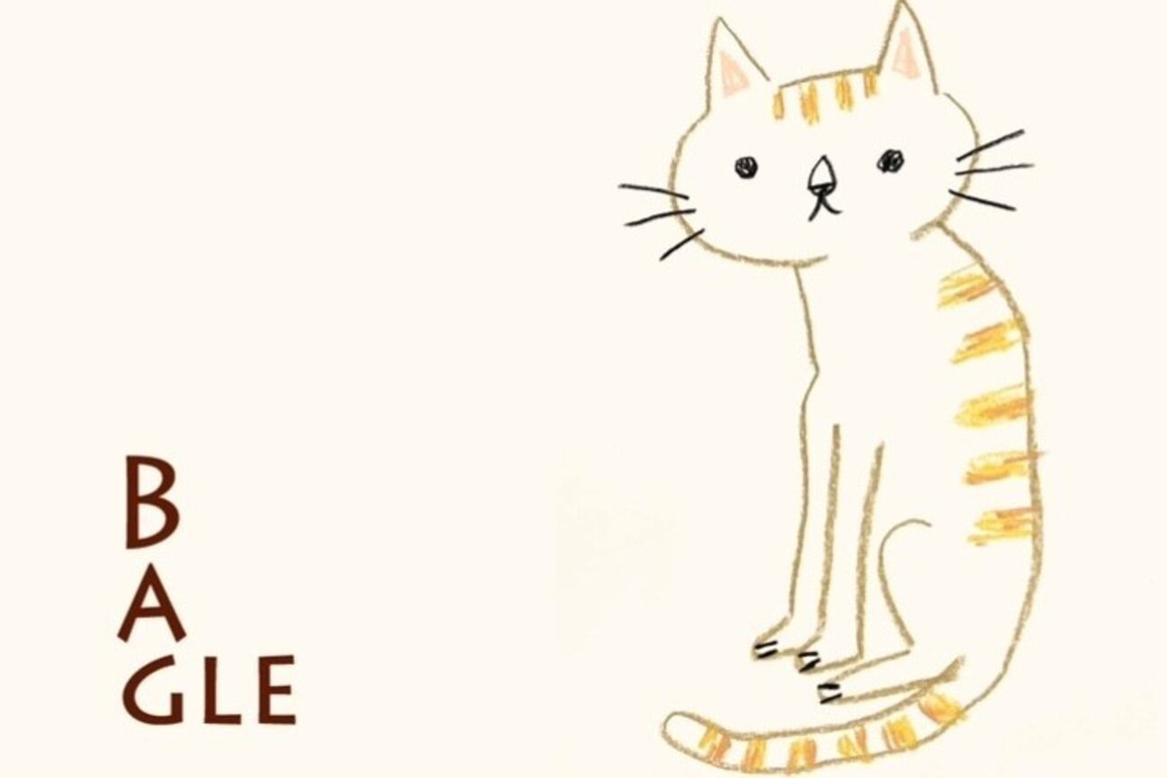 株式会社　ＢＡＧＬＥ画像1