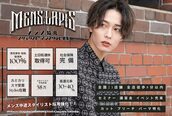 メンズラピス 栄店(Men's Lapis)