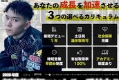 メンズ ラピス(Men's Lapis)