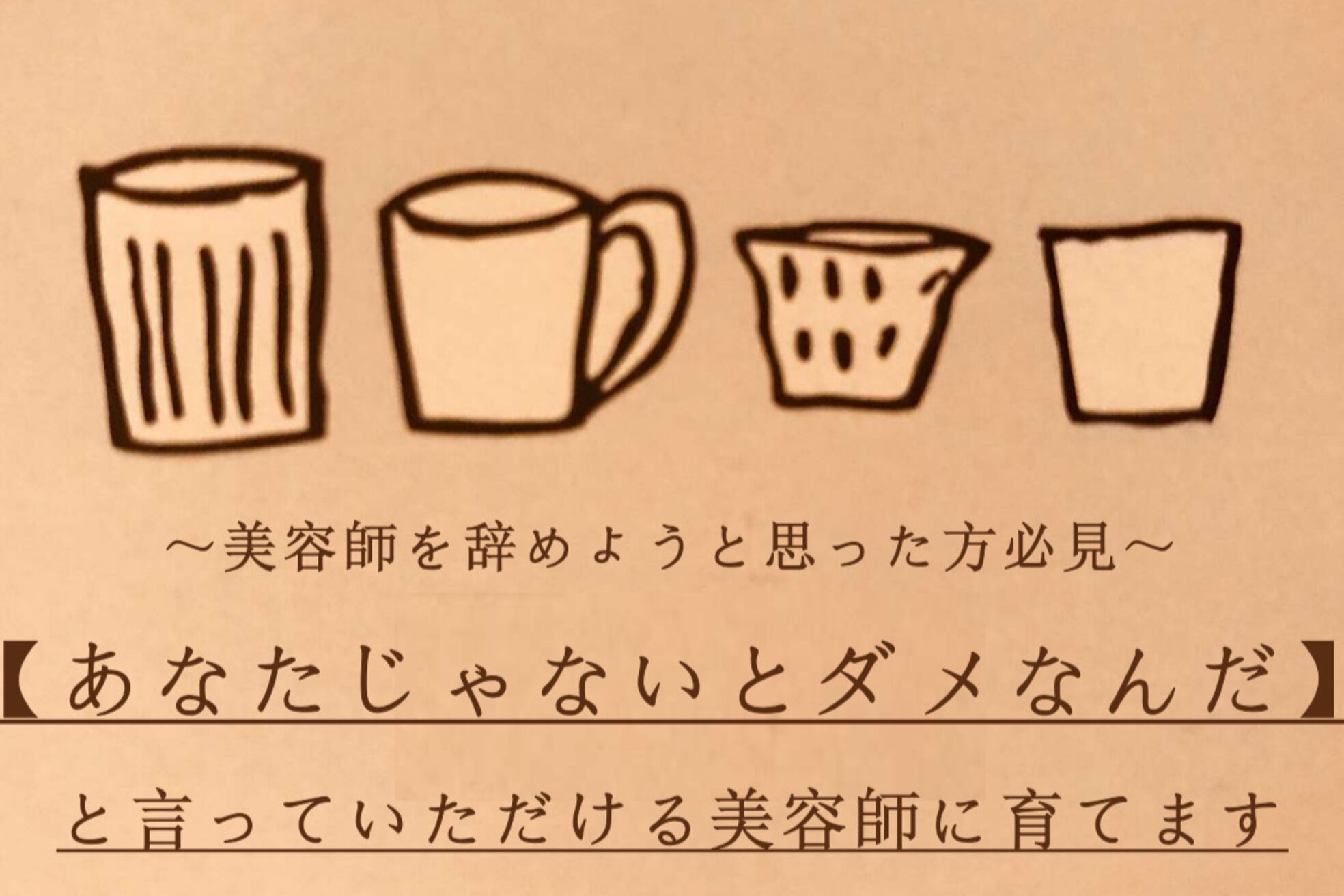 ベーグル(BAGLE)1