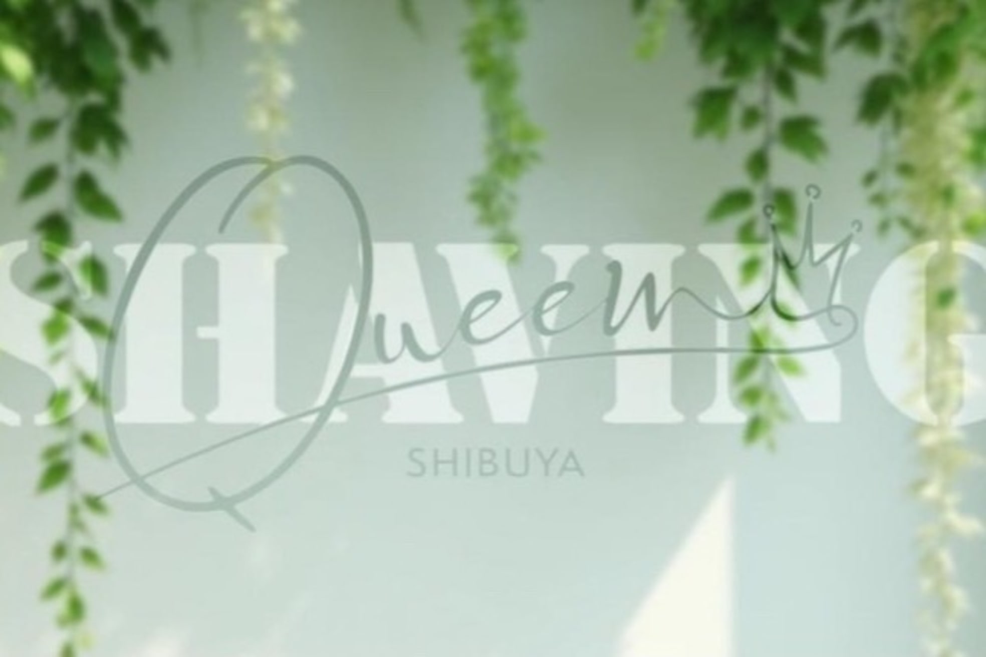 クイーン 渋谷店(QUEEN)2