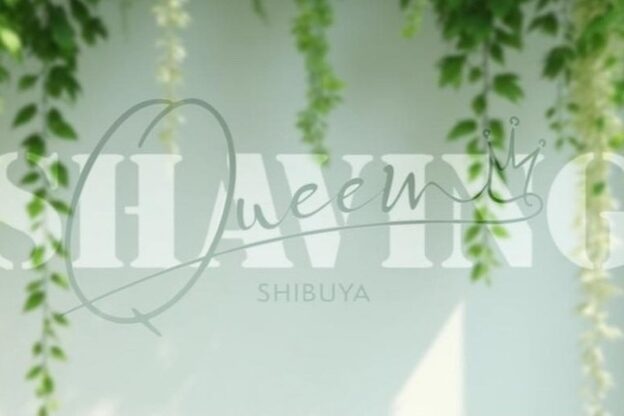 クイーン 渋谷店(QUEEN)2