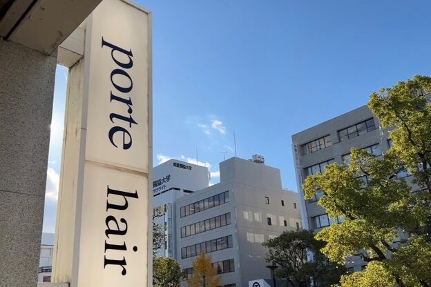 ポルテヘアー(porte hair)4