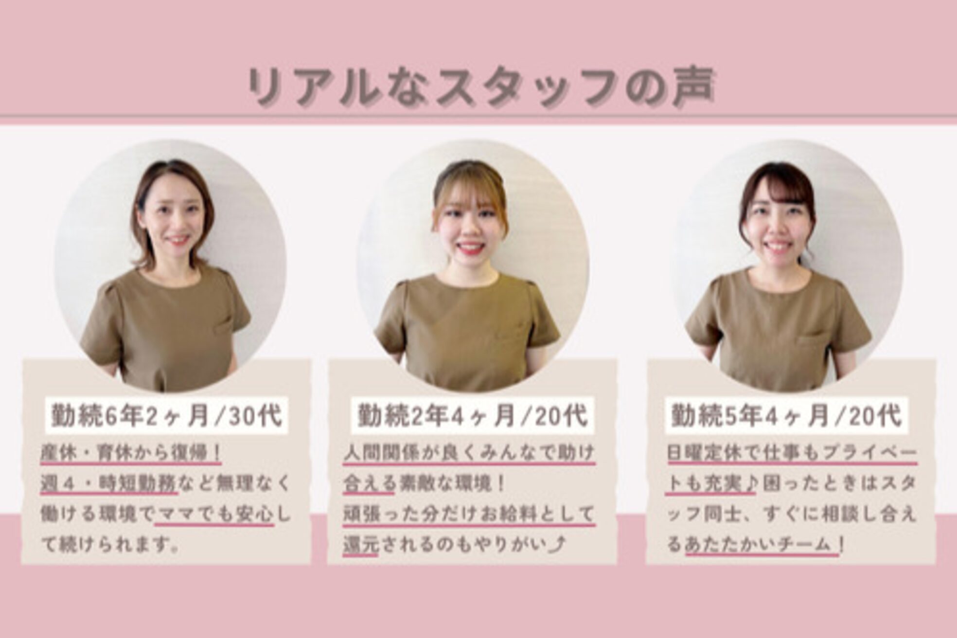 ダーム ド ローズ(Dame de rose)3