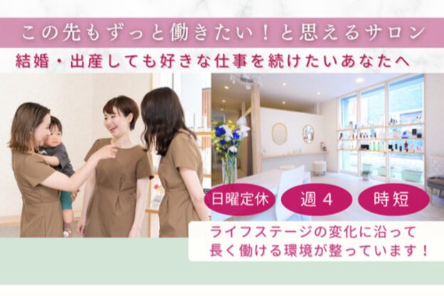 ダーム ド ローズ(Dame de rose)4