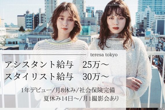 メラキ 荻窪駅前店(Meraki)