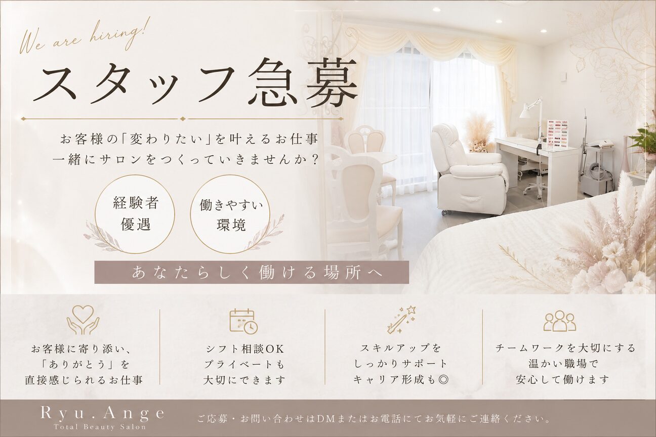 Beautysalon.Ryu.Ange(Men’s脱毛・エステサロン BOGOSS)画像1