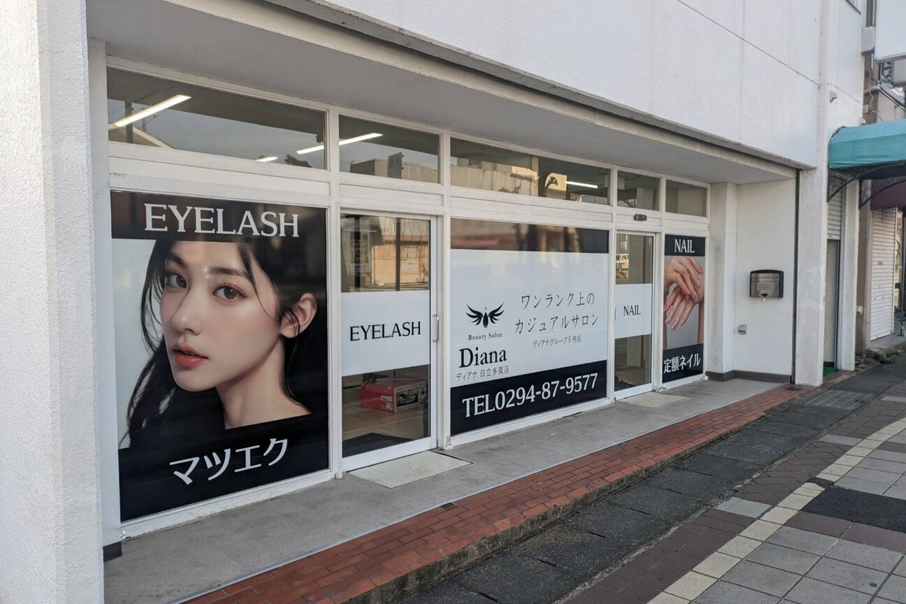 ディアナ 日立多賀店(DIANA)2