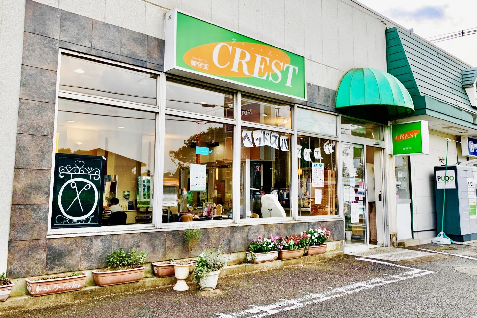クレスト 清瀬店(CREST)4