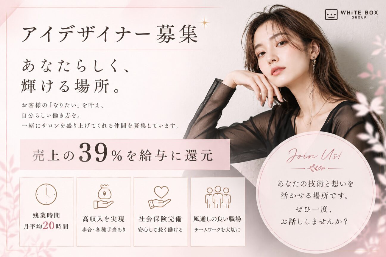 ai&ai eyelash and eyebrow salon（株式会社　ＷＨＩＴＥ　ＢＯＸ　ＧＲＯＵＰ）画像1