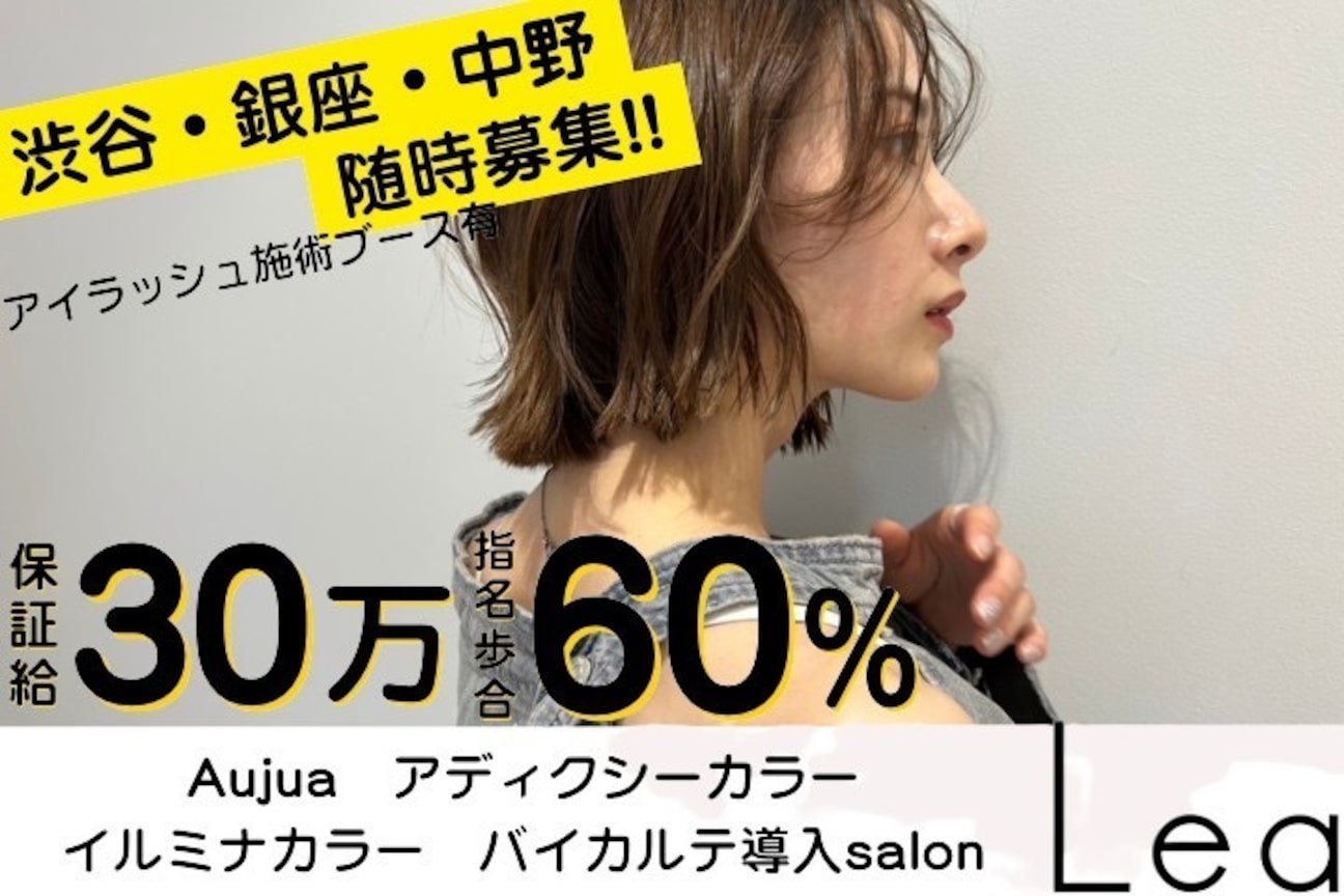 Le'a【レア】(Le’a)画像1
