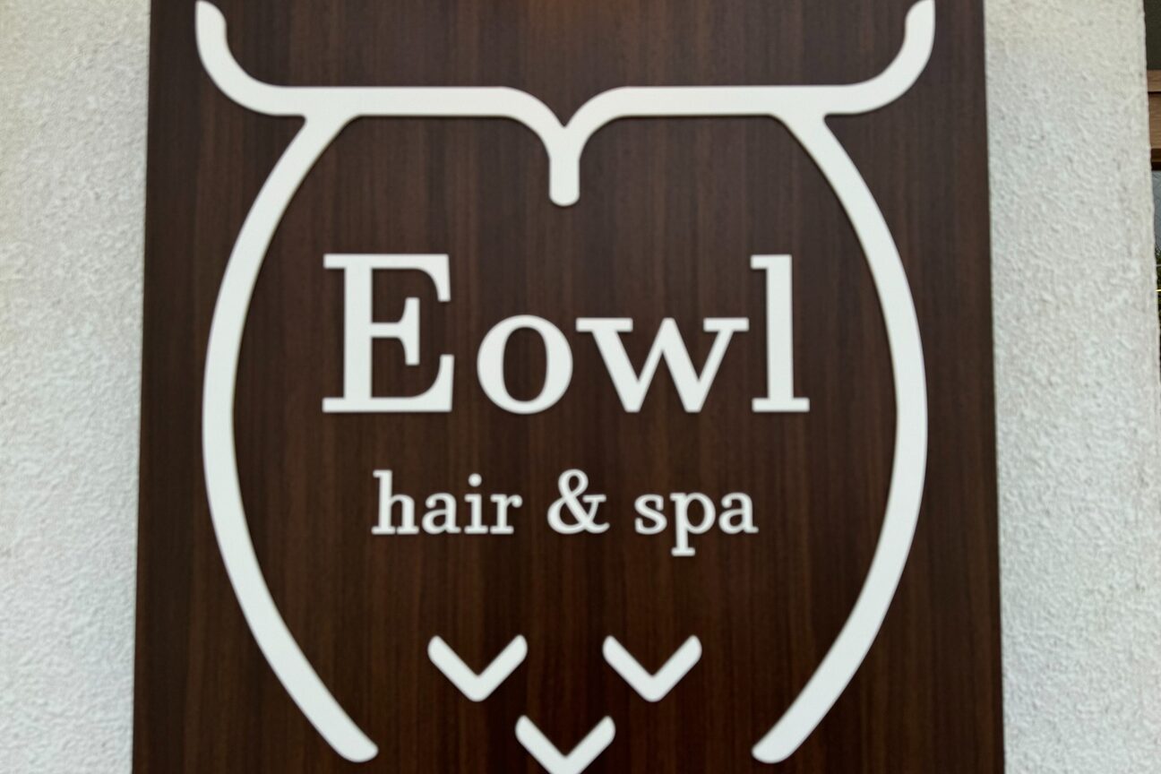 Ｅｏｗｌ画像1