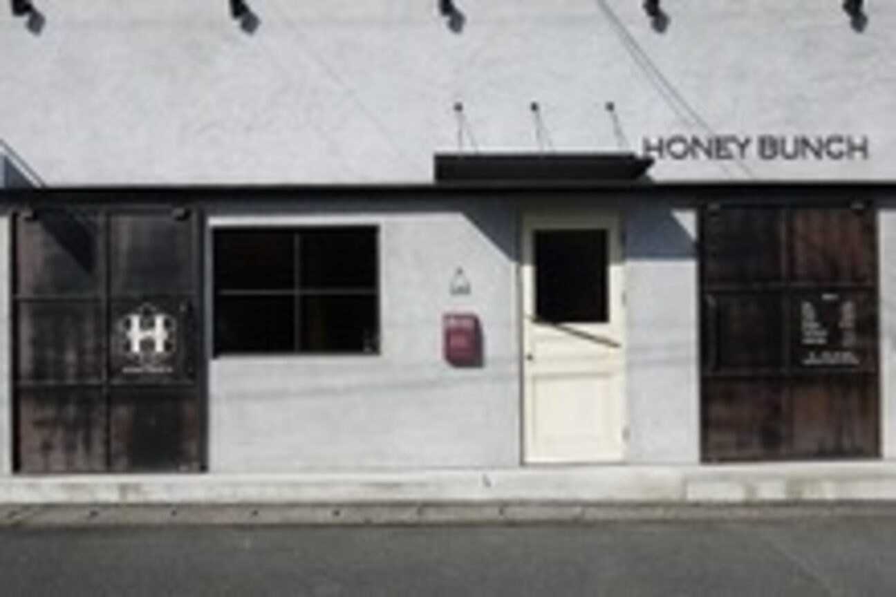 ハニー バンチ(HONEY BUNCH)4