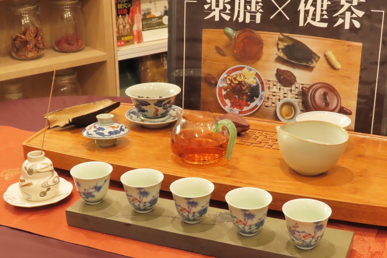 好生堂　株式会社画像1