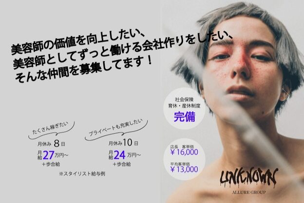 アンノウン(UNKNOWN)1