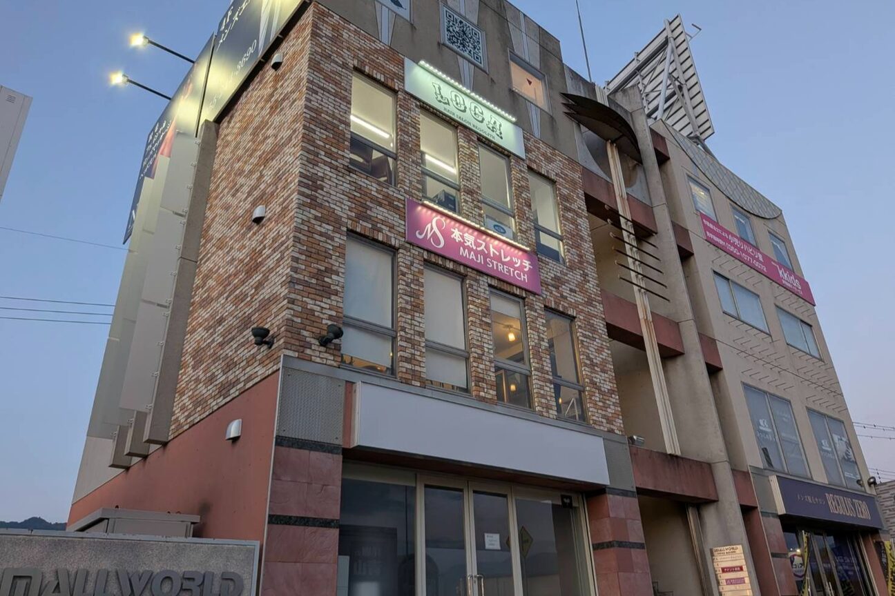 本気ストレッチ 甲府上阿原店2