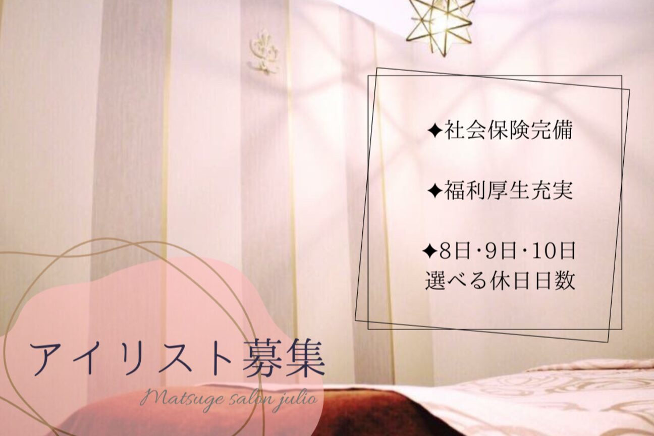 株式会社　ｊｕｌｉｏ画像1