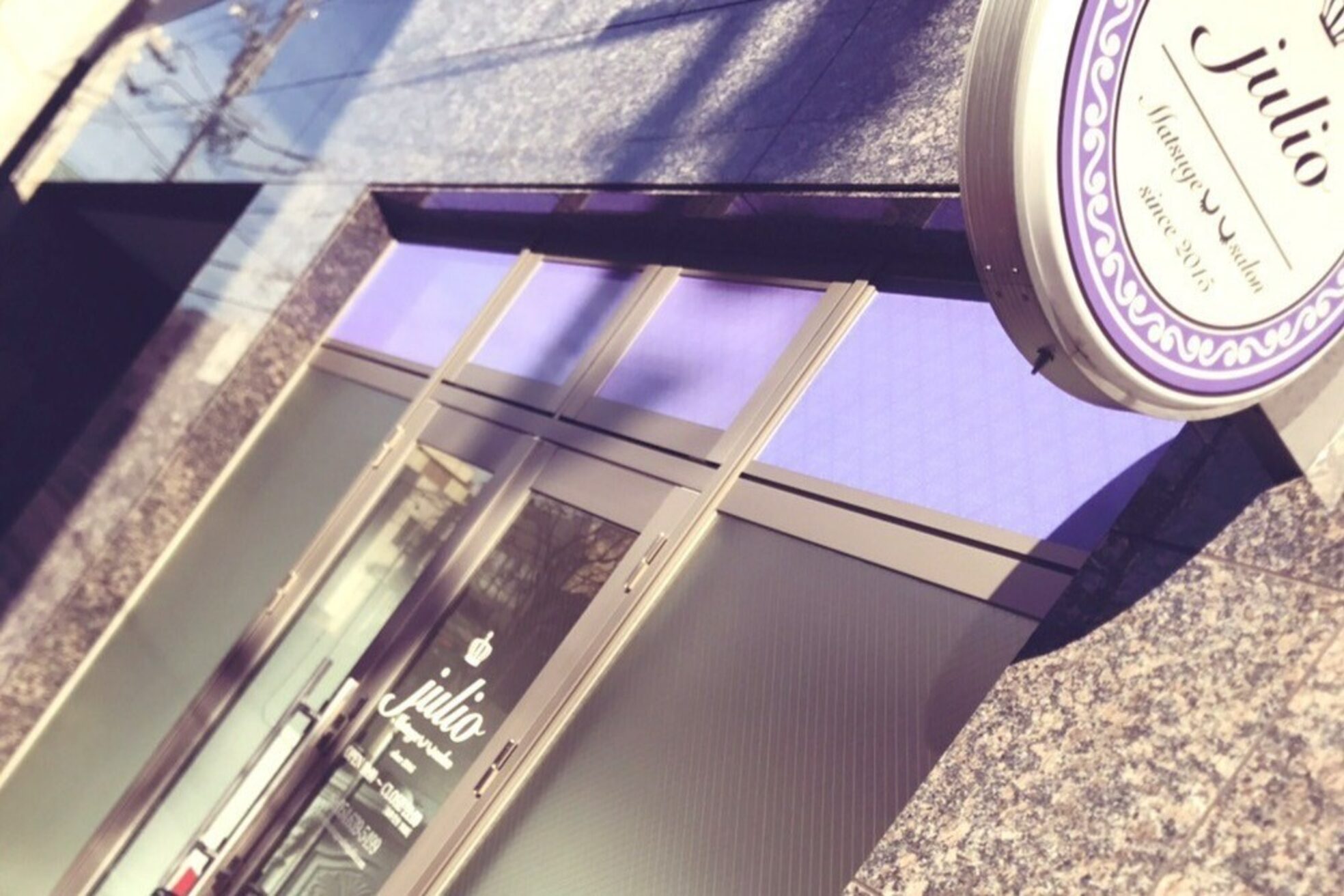 フリオ 藤枝店(julio)1