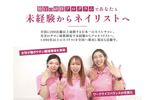 はあとねいる 札幌大通店4