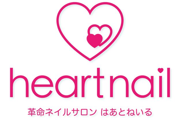 はあとねいる 札幌大通店2