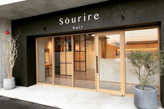 スーリール 南大分店(Sourire)