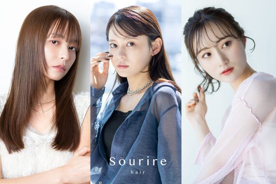スーリール 室見店(Sourire)