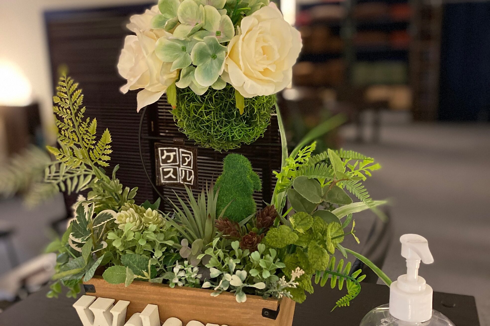 ケアスル 東戸塚川上町店2