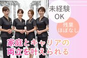 パリス デ スキン イオンモール柏店