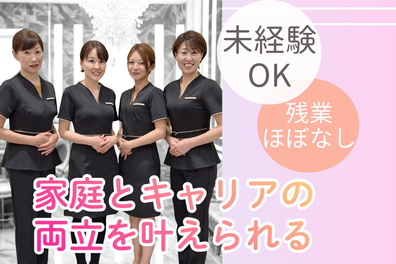 Paris de skin イオンモール柏店（美・ｓｔｙｌｅ）画像1