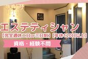 ビースタイル 鎌ヶ谷本店(美style)