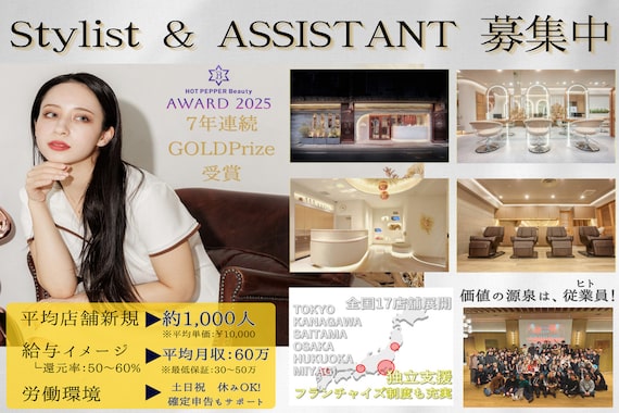 クロエ 博多(Cloe)