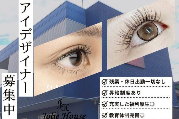 ジョリハウス(Jolie House)