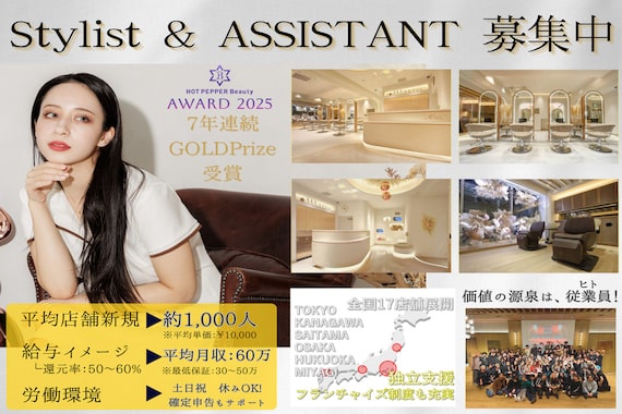 クロエ 渋谷(Cloe)