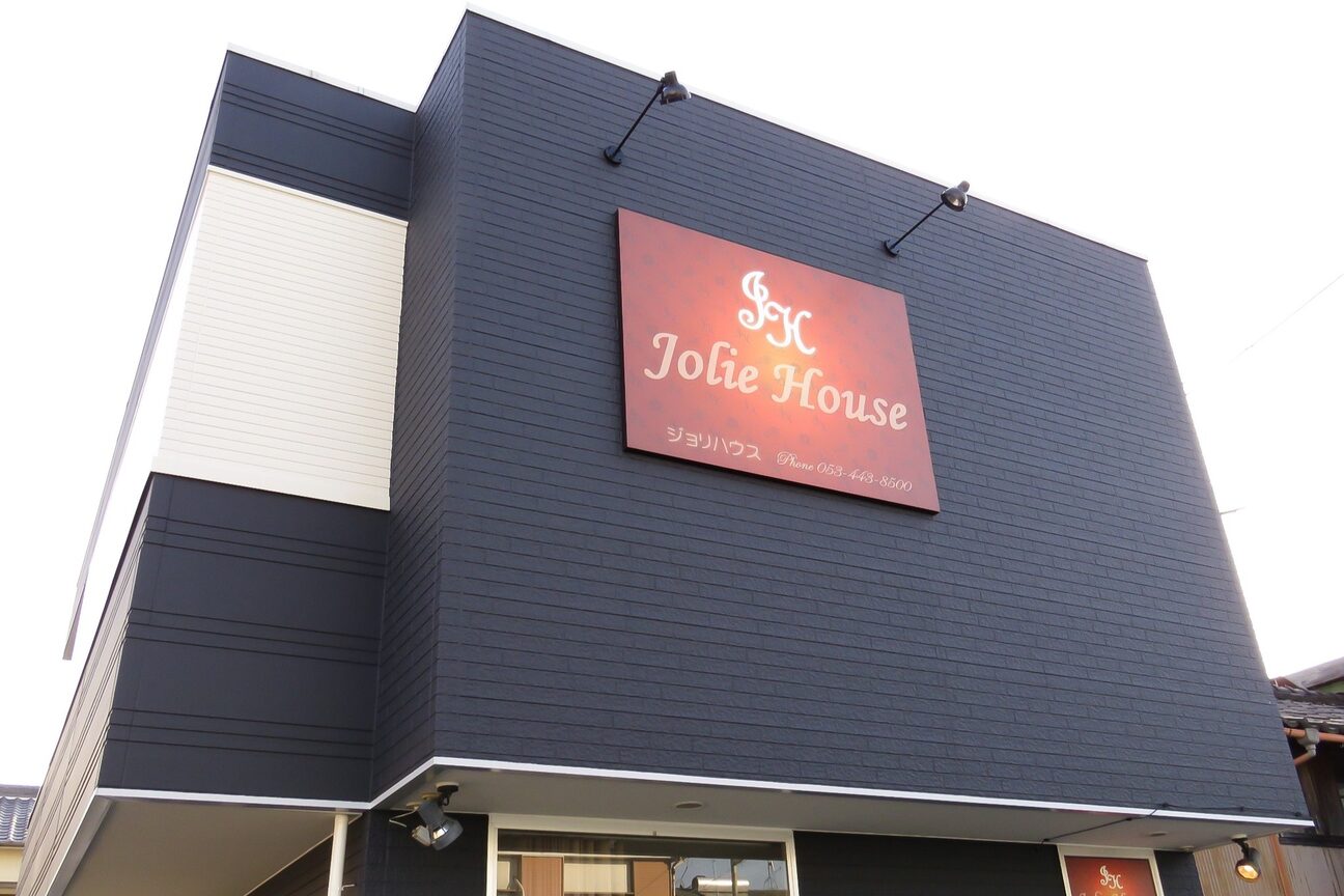 ジョリハウス(Jolie House)2