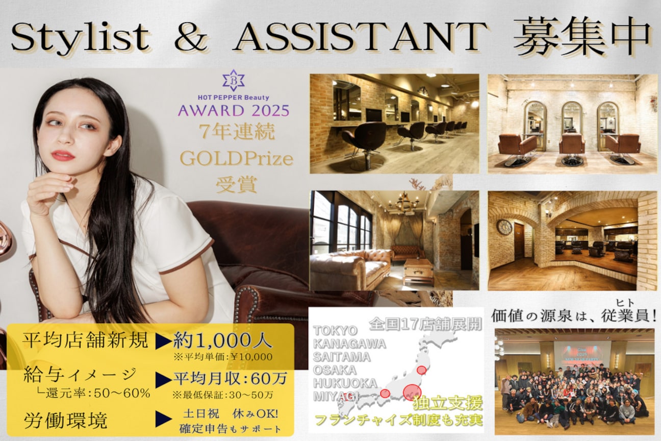 クロエ 恵比寿(Cloe)1