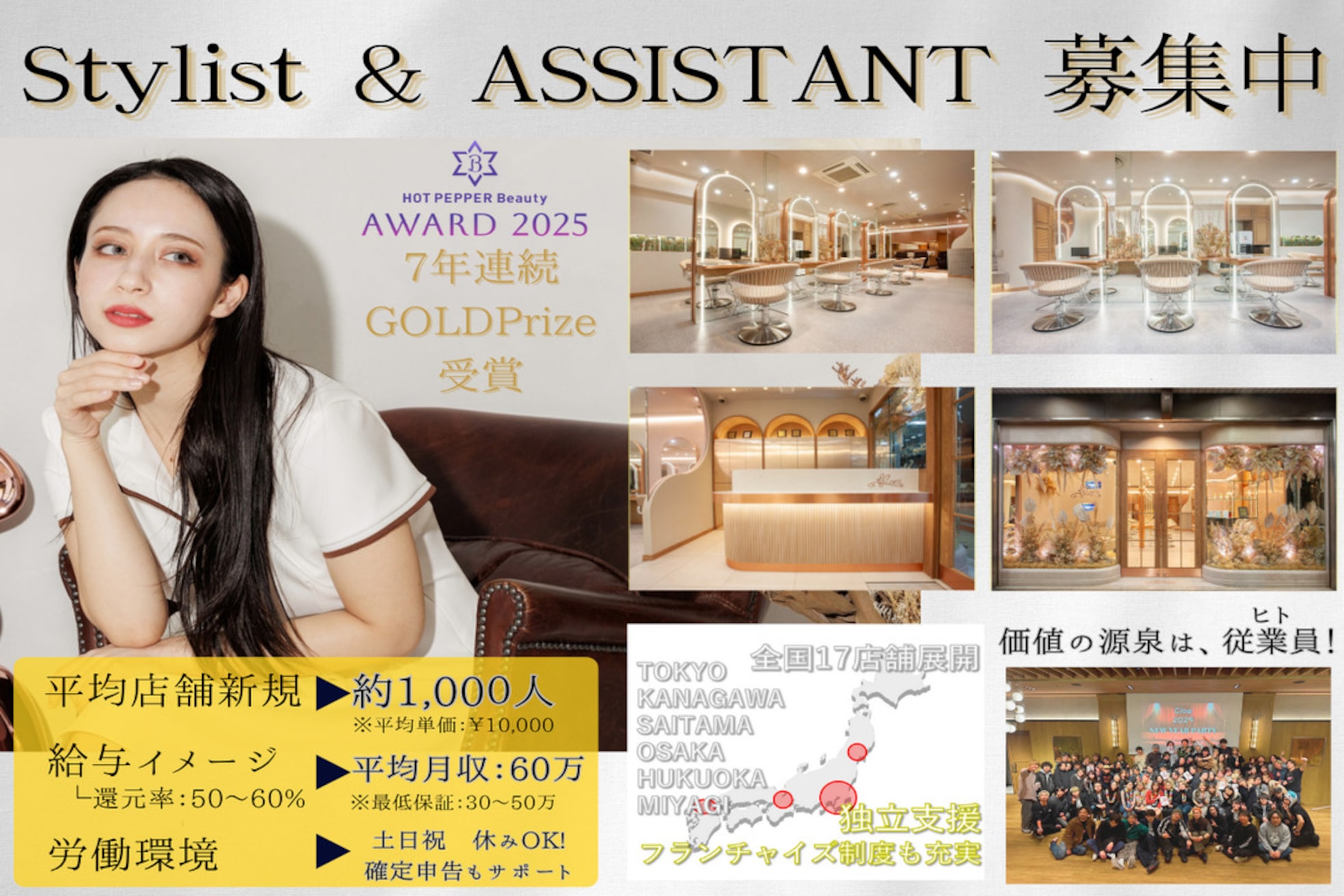 クロエ 梅田(Cloe)1