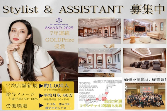 クロエ 中目黒(Cloe)