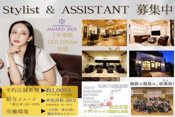 クロエ 武蔵小杉(Cloe)