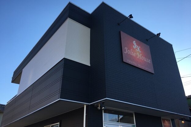 ジョリハウス(Jolie House)5