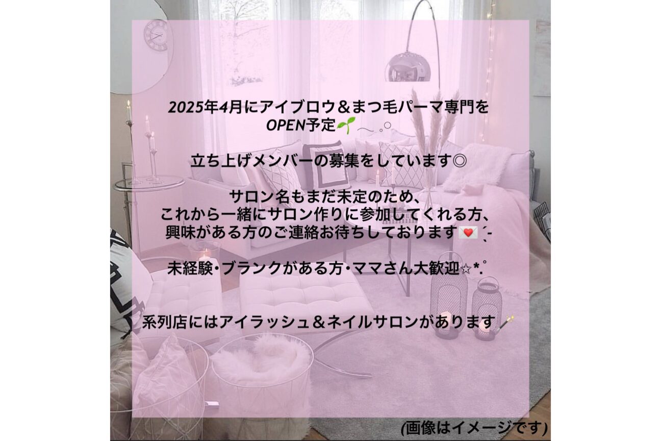 店舗の雰囲気外観用画像2