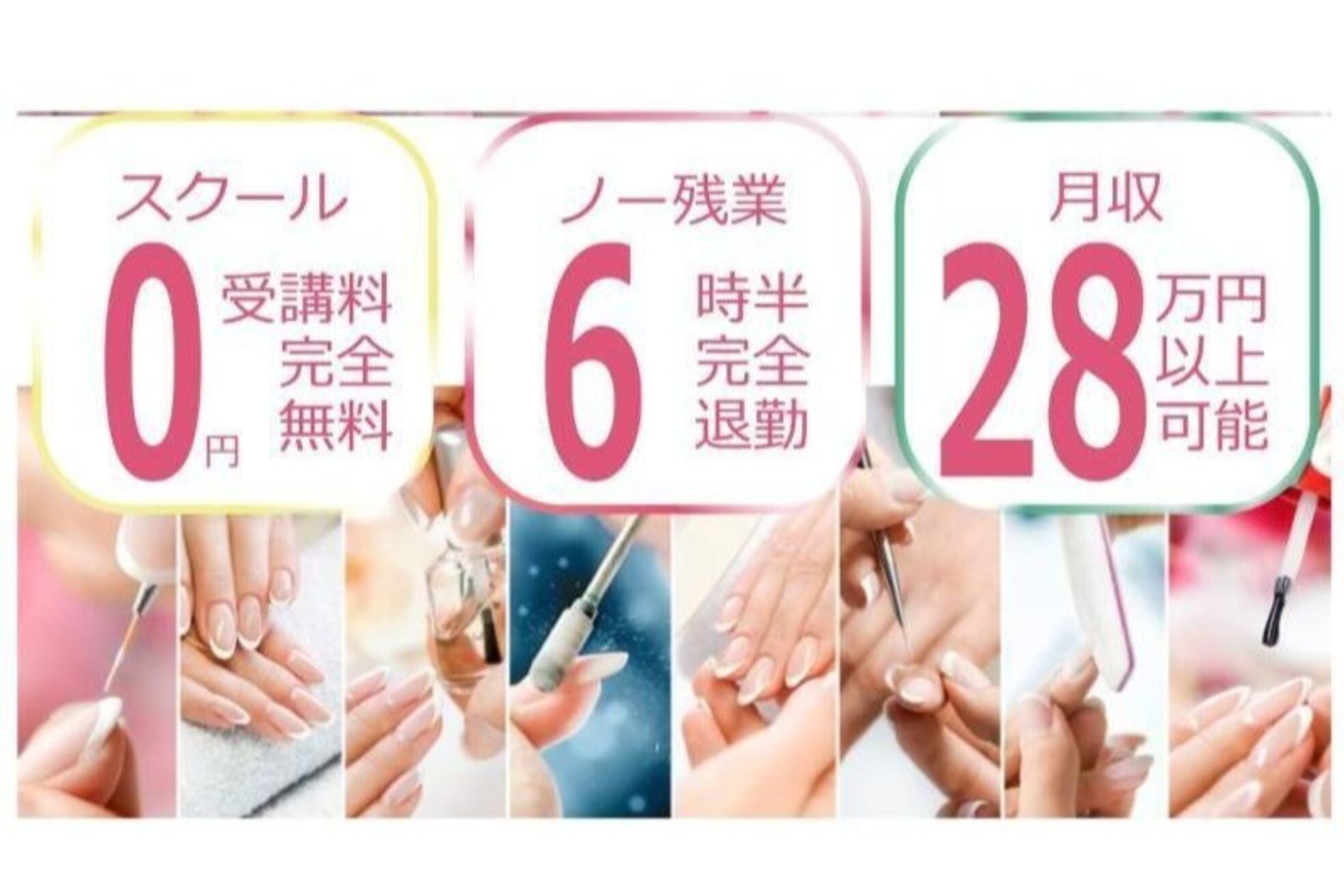 はあとねいる 十三店5