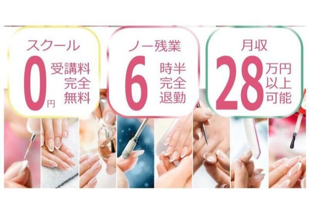 はあとねいる 十三店5