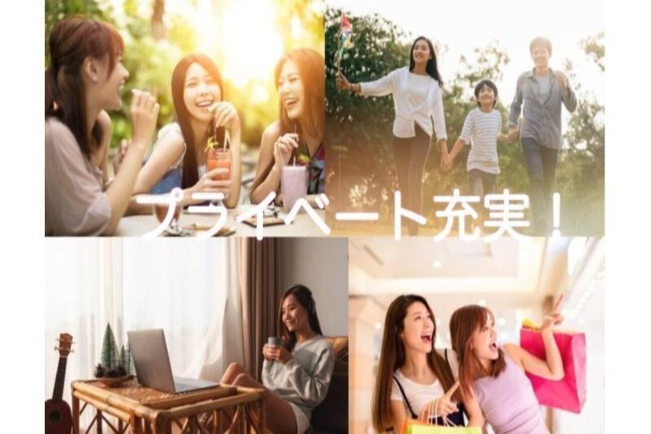 はあとねいる 豊中店3