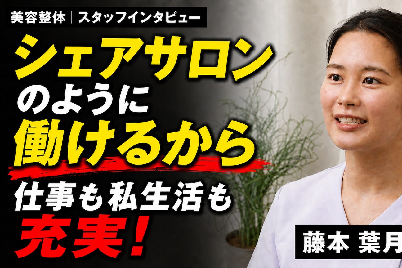 KSラボ(株式会社 美永遠)画像2