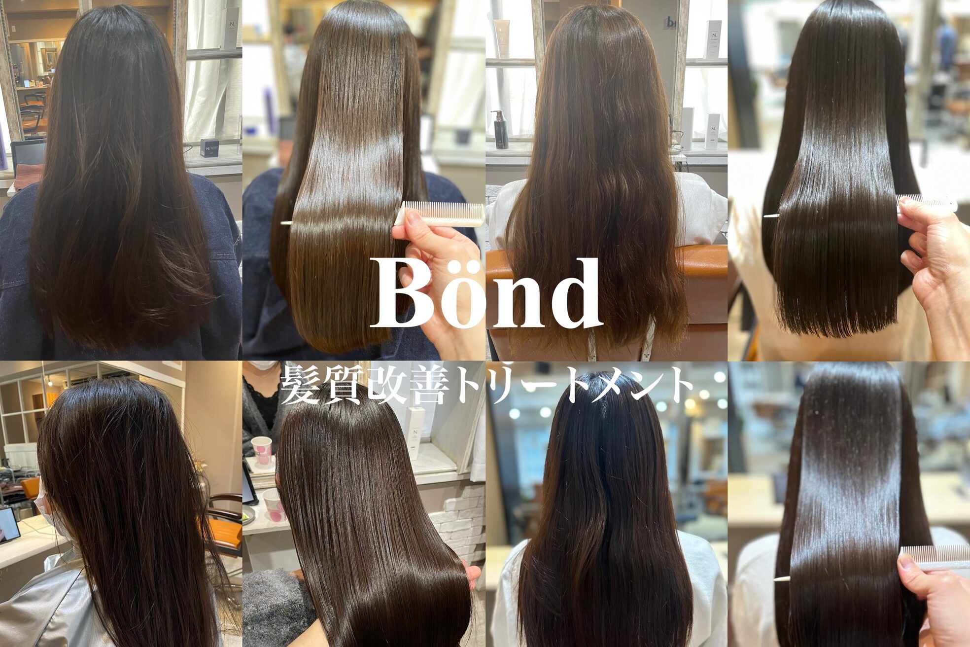 ボンド(Bond)6