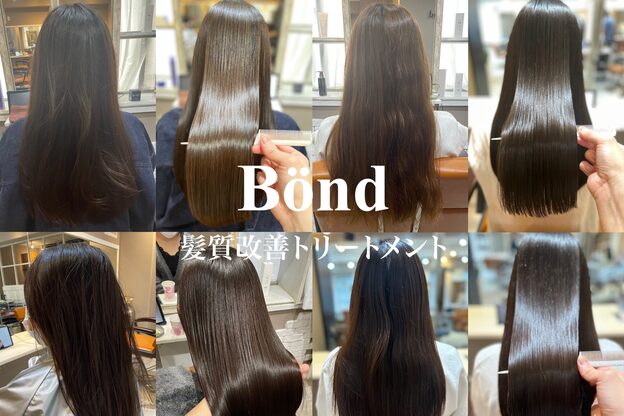 ボンド(Bond)6