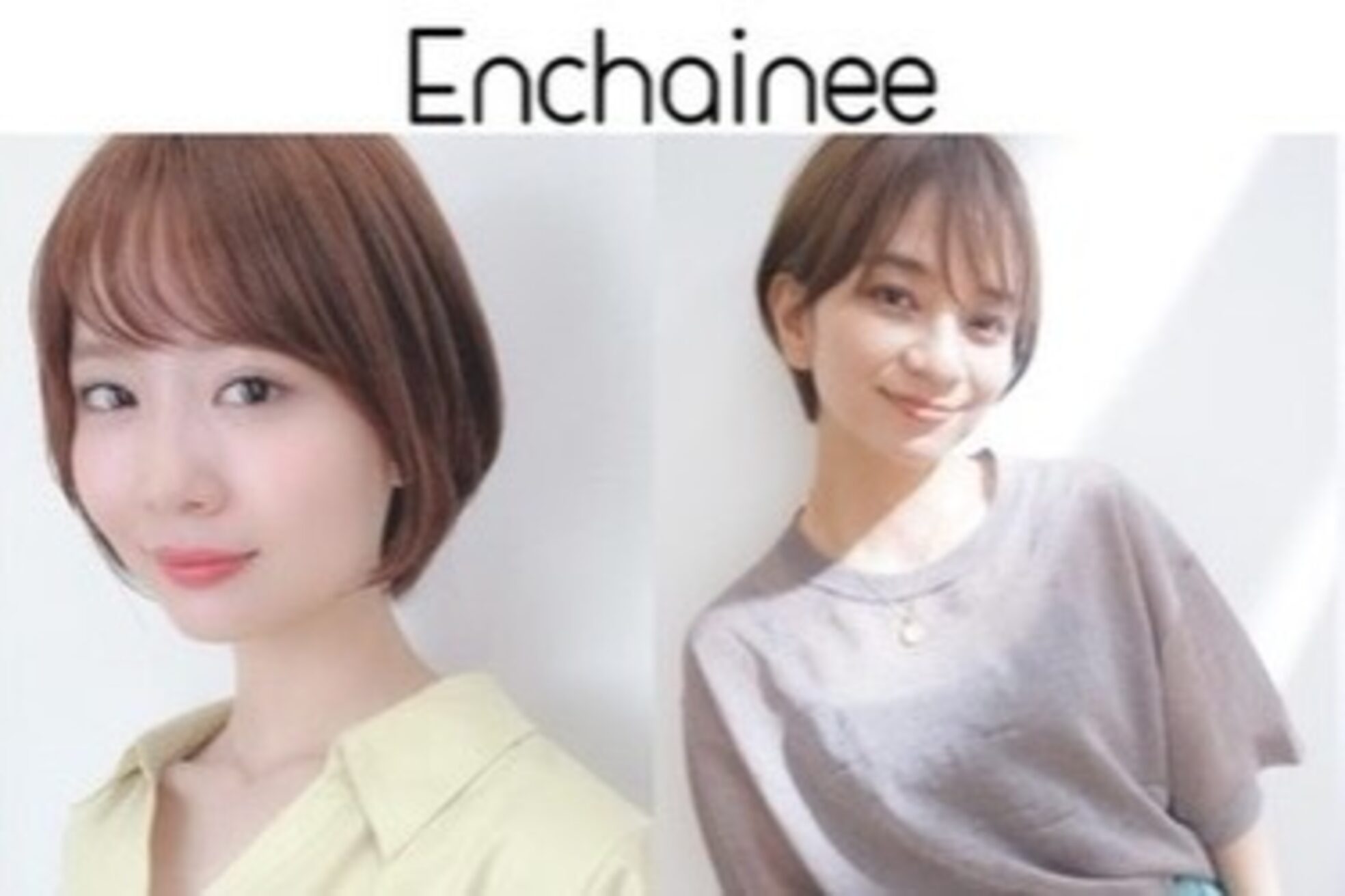 アンシェネ(Enchainee)2